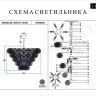 Подвесная люстра iLamp Rockfeller P2549-18 NIC - Подвесная люстра iLamp Rockfeller P2549-18 NIC
