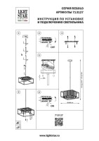  - Подвесная люстра Osgona Regolo 713127