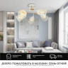 Потолочная люстра Seven Fires Karel SF3326/5C-WT-WD - Потолочная люстра Seven Fires Karel SF3326/5C-WT-WD