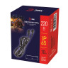 Удлинитель ЭРА 24V IP44 ENIT-10 Б0051882 - Удлинитель ЭРА 24V IP44 ENIT-10 Б0051882