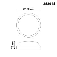  - Уличный светодиодный светильник Novotech Opal 358014