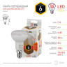 Лампа светодиодная ЭРА E14 6W 2700K матовая LED R50-6W-827-E14 Б0028489 - Лампа светодиодная ЭРА E14 6W 2700K матовая LED R50-6W-827-E14 Б0028489