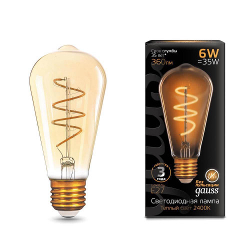 Лампа светодиодная филаментная Gauss E27 6W 2400K золотая 157802006 