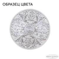 - Подвесная люстра Bohemia Ivele AL2205H201/6/80FL WMN