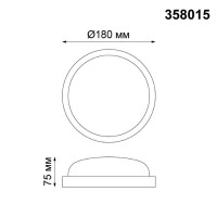  - Уличный светодиодный светильник Novotech Opal 358015