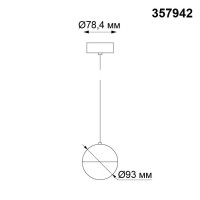  - Подвесной светодиодный светильник Novotech Ball 357942