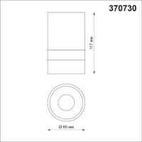  - Потолочный светильник Novotech Elina 370730