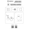 Бра Lightstar Croco 815517 - Бра Lightstar Croco 815517