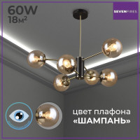  - Потолочная люстра Seven Fires Kejla SF3321/6C-AB-BK