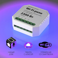  - Реле Wi-Fi Elektrostandard WF001 4690389018701