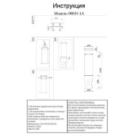  - Подвесной светодиодный светильник Kink Light Лиора 08035-1A,02