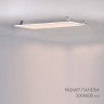 Панель IM-S300x1200-40W Day4000 (WH, 120 deg, 230V) (Arlight, IP40 Металл, 3 года) - Панель IM-S300x1200-40W Day4000 (WH, 120 deg, 230V) (Arlight, IP40 Металл, 3 года)