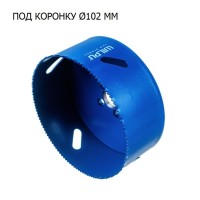  - QUASAR 55 RND