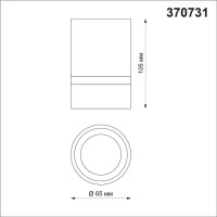  - Потолочный светильник Novotech Elina 370731