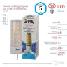 Лампа светодиодная ЭРА G4 5W 4000K прозрачная LED JC-5W-12V-CER-840-G4 Б0049088 - Лампа светодиодная ЭРА G4 5W 4000K прозрачная LED JC-5W-12V-CER-840-G4 Б0049088