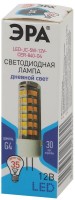  - Лампа светодиодная ЭРА G4 5W 4000K прозрачная LED JC-5W-12V-CER-840-G4 Б0049088