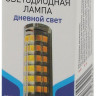 Лампа светодиодная ЭРА G4 5W 4000K прозрачная LED JC-5W-12V-CER-840-G4 Б0049088 - Лампа светодиодная ЭРА G4 5W 4000K прозрачная LED JC-5W-12V-CER-840-G4 Б0049088