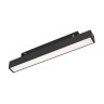 Светильник MAG-FLEX-FLAT-L235-8W Warm3000 (BK, 80 deg, 48V) (Arlight, IP20 Металл, 5 лет) - Светильник MAG-FLEX-FLAT-L235-8W Warm3000 (BK, 80 deg, 48V) (Arlight, IP20 Металл, 5 лет)