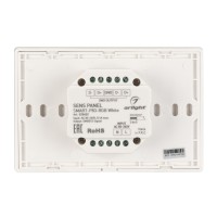  - Панель Sens SMART-P83-RGB White (230V, 4 зоны, 2.4G) (Arlight, IP20 Пластик, 5 лет)