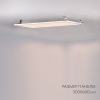  - Панель IM-S300x1200-40W Warm3000 (WH, 120 deg, 230V) (Arlight, IP40 Металл, 3 года)