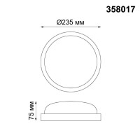  - Уличный светодиодный светильник Novotech Opal 358017