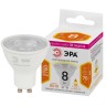 Лампа светодиодная ЭРА LED Lense MR16-8W-827-GU10 Б0054941 - Лампа светодиодная ЭРА LED Lense MR16-8W-827-GU10 Б0054941