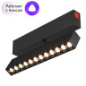 Трековый светодиодный светильник Denkirs DK8006-BK - Трековый светодиодный светильник Denkirs DK8006-BK