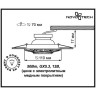 Встраиваемый светильник Novotech Vintage 122 370028 - Встраиваемый светильник Novotech Vintage 122 370028
