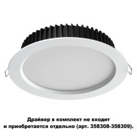  - Встраиваемый светодиодный светильник Novotech Drum 358306