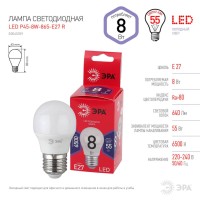  - Лампа светодиодная ЭРА E27 8W 6500K матовая P45-8W-865-E27 R Б0045359