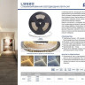 Светодиодная лента Feron 9,6W/m 120LED/m 2835SMD холодный белый 20M LS520 41278 - Светодиодная лента Feron 9,6W/m 120LED/m 2835SMD холодный белый 20M LS520 41278