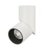 Светильник SP-TWIST-SURFACE-R70-12W Warm3000 (WH-BK, 30 deg) (Arlight, IP40 Металл, 3 года) - Светильник SP-TWIST-SURFACE-R70-12W Warm3000 (WH-BK, 30 deg) (Arlight, IP40 Металл, 3 года)