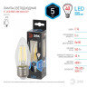 Лампа светодиодная филаментная ЭРА E27 5W 4000K прозрачная F-LED B35-5W-840-E27 Б0027934 - Лампа светодиодная филаментная ЭРА E27 5W 4000K прозрачная F-LED B35-5W-840-E27 Б0027934