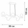 Подвесная люстра Vitaluce V4986-8/9S - Подвесная люстра Vitaluce V4986-8/9S