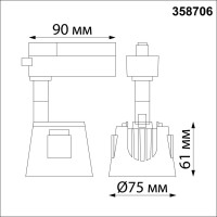 Трековый светодиодный светильник Novotech Knof 358706 - Трековый светодиодный светильник Novotech Knof 358706