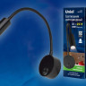 Бра Uniel ULT-F21-3W/4000K IP20 Black UL-00004176 - Бра Uniel ULT-F21-3W/4000K IP20 Black UL-00004176