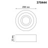 Встраиваемый светильник Novotech Lilac 370444 - Встраиваемый светильник Novotech Lilac 370444
