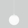 Уличный подвесной светильник Elektrostandard Sfera 35158/U белый 4690389187896 - Уличный подвесной светильник Elektrostandard Sfera 35158/U белый 4690389187896