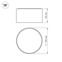  - Светильник SP-RONDO-120A-12W Day White (Arlight, IP40 Металл, 3 года)