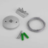 Набор для подвеса Elektrostandard TRF-1-200-CH 4690389146824 - Набор для подвеса Elektrostandard TRF-1-200-CH 4690389146824