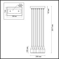  - Подвесная люстра Lumion Lotte 3719/8