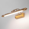 Подсветка для картин Elektrostandard Schelda LED 8W 1010 IP20 бронзовая 4690389102813 - Подсветка для картин Elektrostandard Schelda LED 8W 1010 IP20 бронзовая 4690389102813