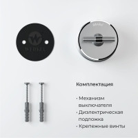  - Выключатель двухклавишный на 4 положения Werkel Vintage серебро матовый/хром W5822054 4690389183195