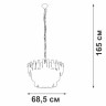 Подвесная люстра Vitaluce V5344-8/11 - Подвесная люстра Vitaluce V5344-8/11