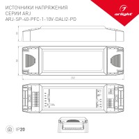  - Блок питания ARJ-SP-40-PFC-1-10V-DALI2-PD (40W, 700-1200mA) (Arlight, IP20 Пластик, 5 лет)