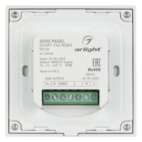 - Панель Sens SMART-P45-RGBW White (230V, 4 зоны, 2.4G) (Arlight, IP20 Пластик, 5 лет)