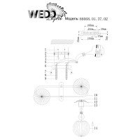  - Потолочная люстра Wedo Light Rufina 66668.01.37.02