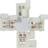 Коннектор X-образный для светодиодной ленты 2835SMD 12V Feron (10 шт) LD190 23137 - Коннектор X-образный для светодиодной ленты 2835SMD 12V Feron (10 шт) LD190 23137