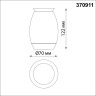 Потолочный светильник Novotech Gent 370911 - Потолочный светильник Novotech Gent 370911