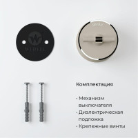  - Выключатель двухклавишный на 4 положения Werkel Vintage слоновая кость матовый/хром W5822055 4690389183201